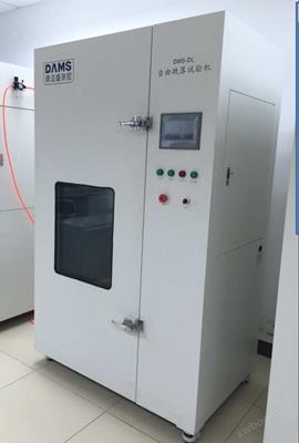 電池自由跌落試驗機DMS-DC004