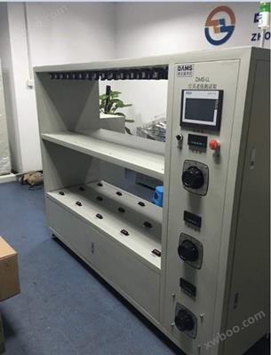 燈具老化測試架DMS-LH